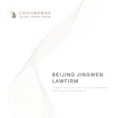 배우자 계좌 수금을 공동채무로 인정할 수 있는가 이미지