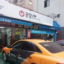 공임나라서울문정점 이미지