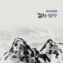 포엠하우스 이미지