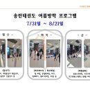 (주)송린 이미지