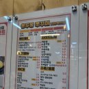 쭈꾸미 | 김천 혁신도시 맛집 용두동쭈꾸미