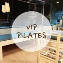 브이아이피 트레이닝센터 | 대구 기구필라테스 그룹탄생 9주년기념 감사제 문의량급증!