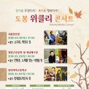 4호선쌍문01