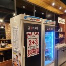 임창정의대단한갈비김해진영점 | [경남/김해]임창정의대단한갈비 김해혁신도시맛집