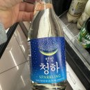 청하 | ✨별빛 청하 스파클링 솔직 후기! 술인가 음료수인가, 마셔봤어요🍾