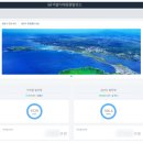 정관길 태양광발전소 네이버블로그