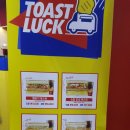 토스트럭 이미지