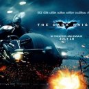 다크나이트 이미지