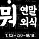 종각건강생활 이미지