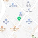 고성옷수선세탁 이미지