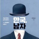 한남청과