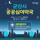 센트럴약국 이미지