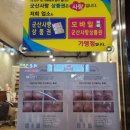 봉숭아물물들이다