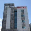 성산비치호텔 이미지