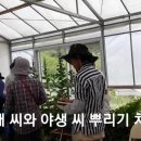 정경식농장 이미지