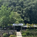 두메산골식당 | 1년 만에 다시 찾은 남한산성 두메산골 | 아이와 물놀이 가능한 계곡식당 솔직 후기