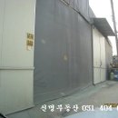 신명부동산중개 이미지