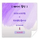 찰리브로우