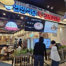 고푸드 | 강원 홍천 소노캄 비발디파크 소노캄B 클린 객실 + 어반스코트 푸드코트 후기