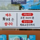 고집센 그집 갈비탕(칠곡점) 이미지