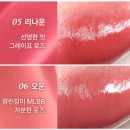 11545-05-23-06 | 브레이 틴트 05리나운/06오운 착색틴트 내돈내산 후기