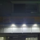 동큐칼국수3000원 이미지