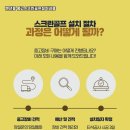 예천스크린골프 이미지