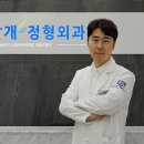 목감 성모의원