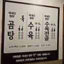 김영자한우 이미지