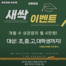 반송동279 | 경기도 화성시 헬스장 센트럴짐 동탄점 내용가격운영시간주차리뷰 알아보기