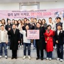사내경로당 이미지