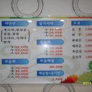 감천횟집 이미지