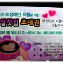 미니찻집 이미지