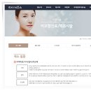 스킨다피부과의원 이미지