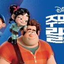 토이스토리오락실 이미지