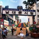 남대문칼국수 - 중구 남대문로 30 | 남대문칼국수