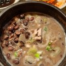 청국장과흙두부 이미지