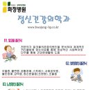 의료법인상록의료재단화정병원 이미지