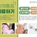 21세기마취통증의학과의원 이미지