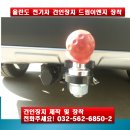 제우스전기 이미지