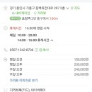 타이니풀 워터룸 버블룸