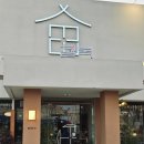 칠복료칸 | 대구 들안길 맛집 룸 있는 고기집 기념일 데이트하기 좋은 칠복료칸 A세트 후기