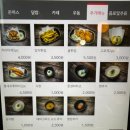 새롬동_오렌지빌딩 | 세종 새롬동 밥집 긴자료코 돈까스 맛집