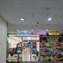 이상수 불뼈찜 | [내돈내산] 인하대역 근처 불뼈찜 맛집 이상수불뼈찜 후기!!!