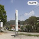 벽봉마을 이미지