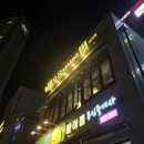 꼬지사께 태전점 이미지