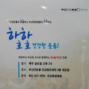 8월 15일 KNN TV 메디컬 24시 닥터스 TV 방송 이미지