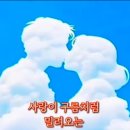 Я за тобой / Memory(첼로外) / Julio Iglesias-Hey / Kylie Minogue- 이미지