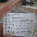 팔도떡집 | [내돈내산💸] 두친자의 조선팔도떡집 두쫀쿠 말고 두쫀모(두바이쫀득모찌) 솔직 후기!