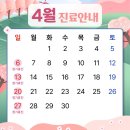 강남센트럴의원 이미지